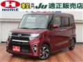 2020 Daihatsu Tanto