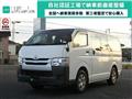 2019 Toyota Hiace Van