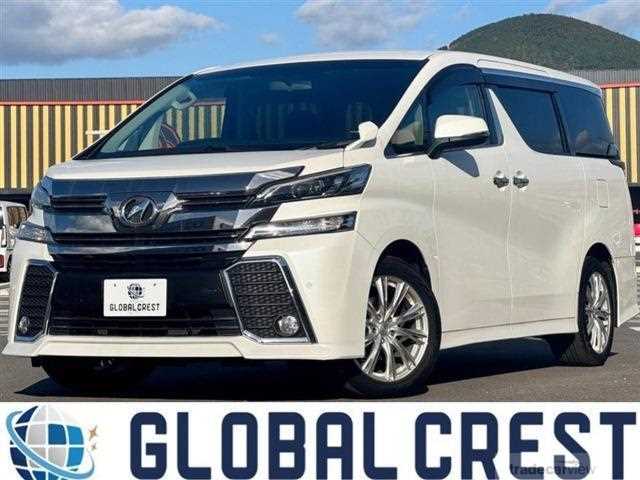 2017 Toyota Vellfire