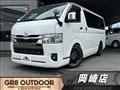 2022 Toyota Hiace Van