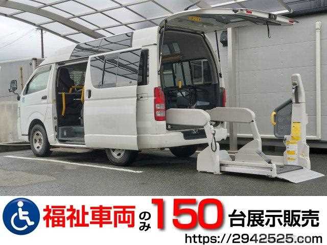 2010 Toyota Regiusace Van