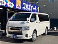 2022 Toyota Hiace Van