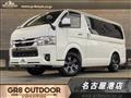 2023 Toyota Hiace Van