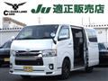 2019 Toyota Hiace Van