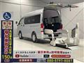 2020 Toyota Regiusace Van