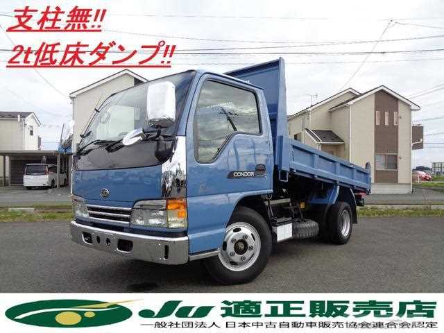 2000 Nissan Condor