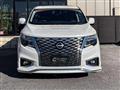 2023 Nissan Elgrand