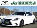 2015 Lexus IS