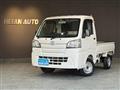 2015 Daihatsu Hijet Truck