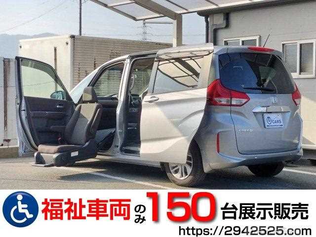 2020 Honda Freed