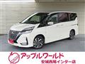 2019 Nissan Serena