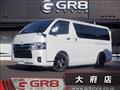 2022 Toyota Hiace Van