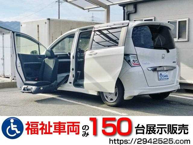 2014 Honda Freed