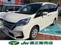 2020 Nissan Serena