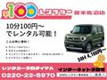 2014 Daihatsu Hijet Truck