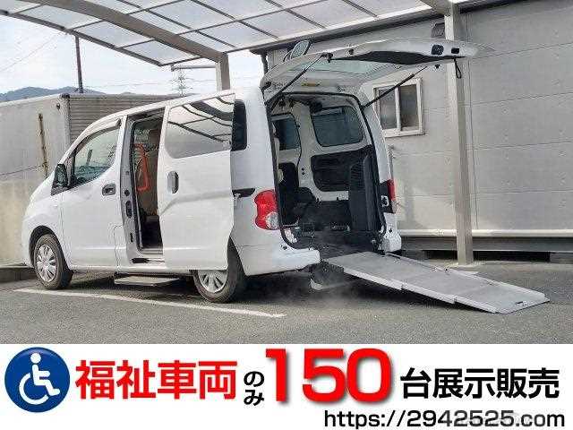 2012 Nissan NV200 VANETTE