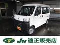 2022 Daihatsu Hijet Cargo