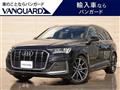 2020 Audi Q7