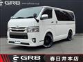 2015 Toyota Hiace Van