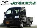 2023 Daihatsu Hijet Truck