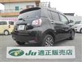 2023 Daihatsu Boon