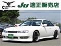 1996 Nissan Silvia