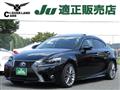 2013 Lexus IS