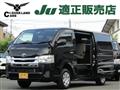 2019 Toyota Hiace Van