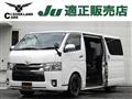 2019 Toyota Hiace Van