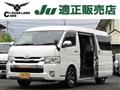 2019 Toyota Regiusace Van