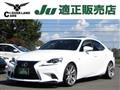 2013 Lexus IS