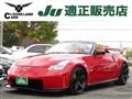 2007 Nissan Fairlady Z