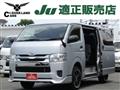 2015 Toyota Hiace Van