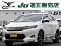 2015 Toyota Harrier