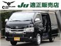 2019 Toyota Hiace Van