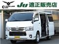 2015 Toyota Hiace Van