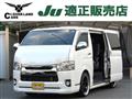 2019 Toyota Hiace Van