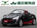 2016 Daihatsu Copen