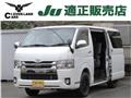 2019 Toyota Regiusace Van