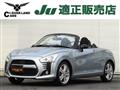 2014 Daihatsu Copen