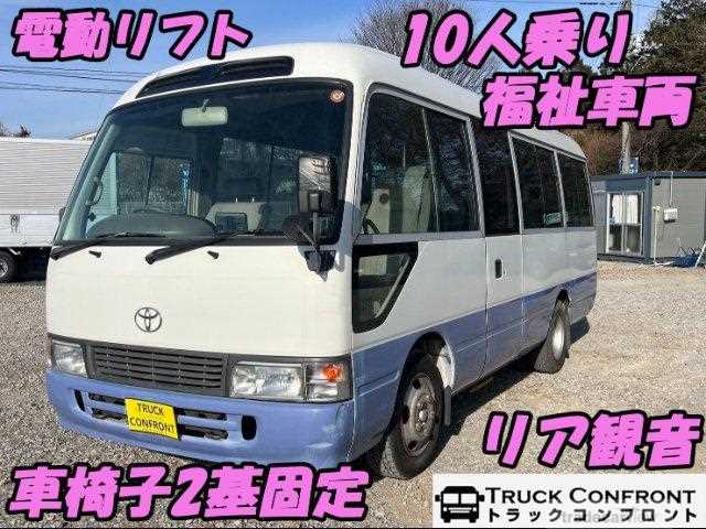 1999 Toyota Coaster