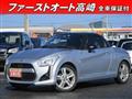 2015 Daihatsu Copen