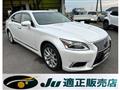 2017 Lexus LS