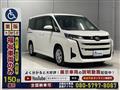 2022 Toyota Noah