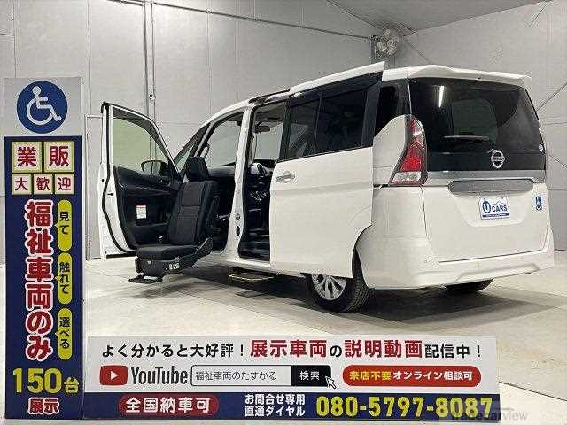 2019 Nissan Serena