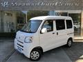 2017 Daihatsu Hijet Van