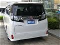 2016 Toyota Vellfire