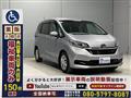 2020 Honda Freed