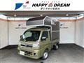 2022 Daihatsu Hijet Truck