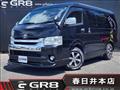 2015 Toyota Hiace Wagon